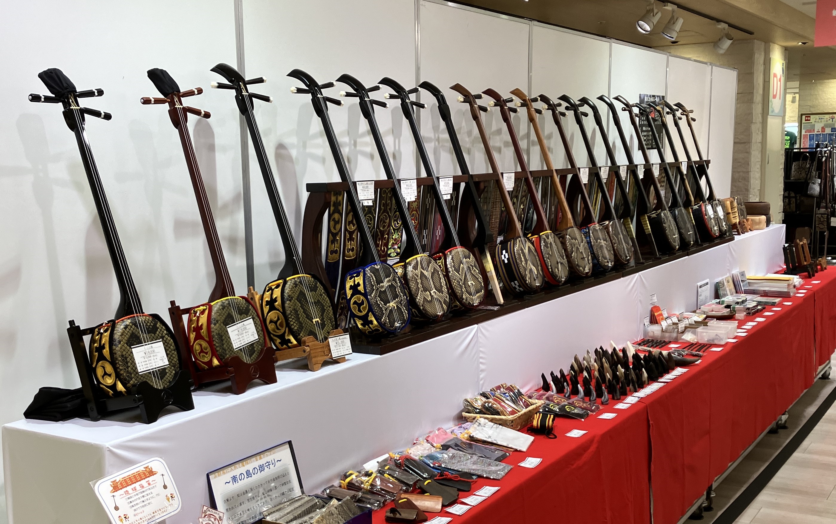 阪神百貨店　梅田本店へ出展のお知らせ